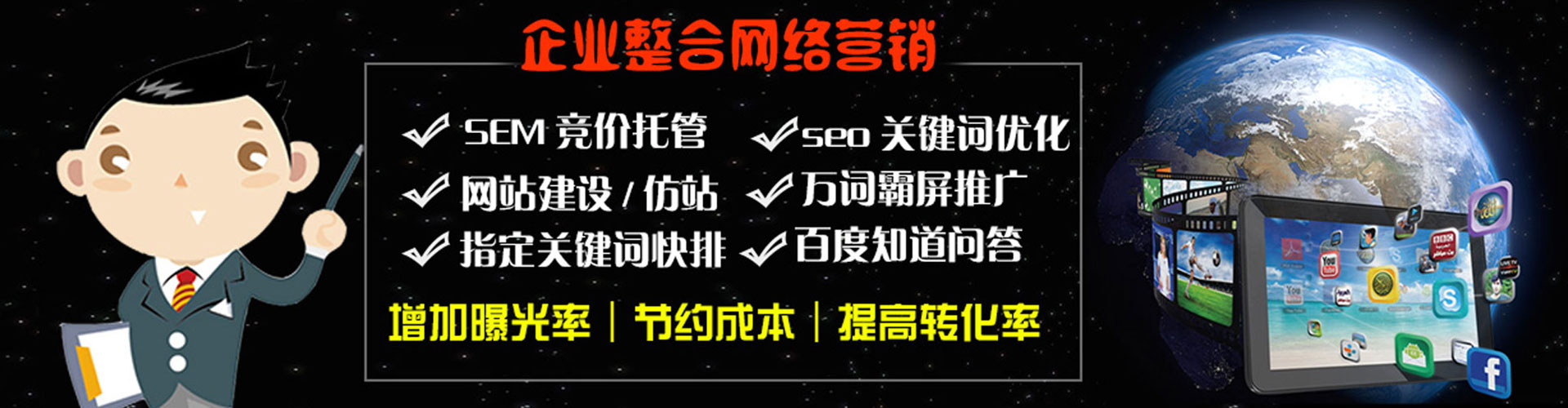 石楼sem怎么做