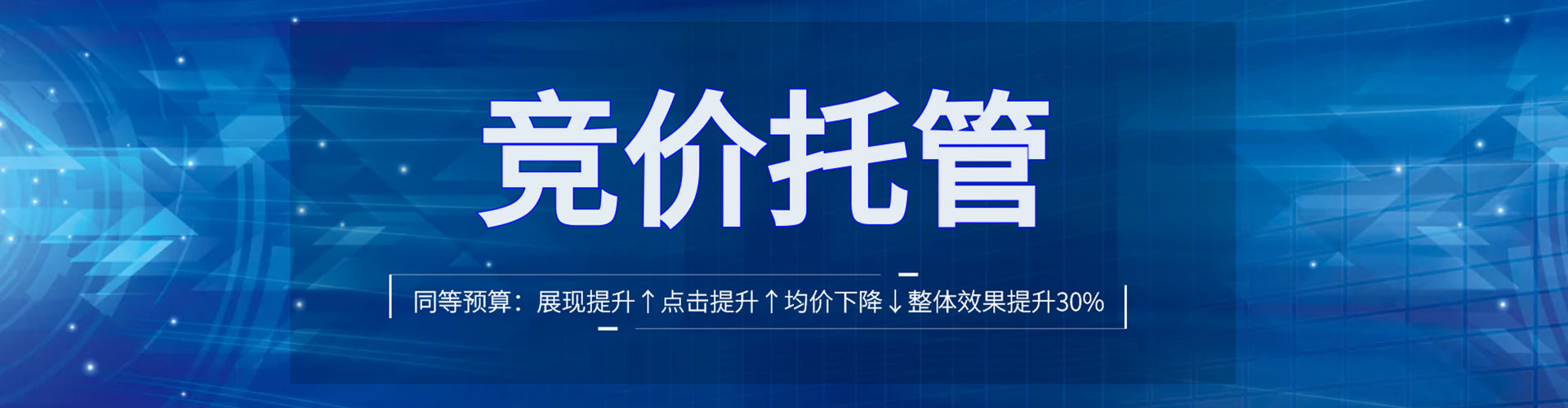 石楼百度推广代理