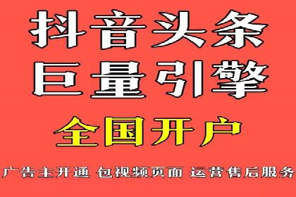 百度竞价广告费用构成解析及实战案例